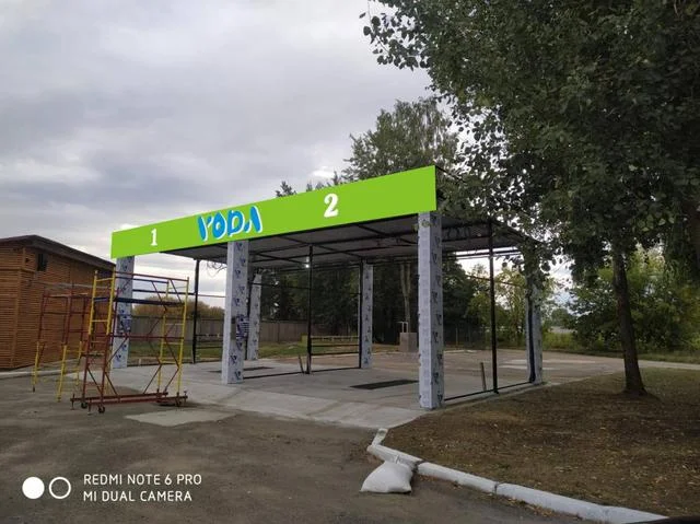 Автомойка на 2 поста